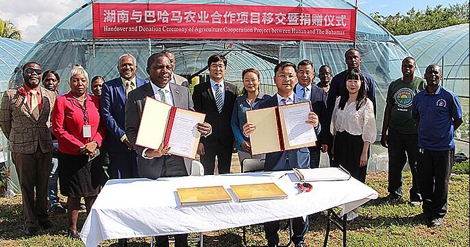 Granja de demostración de Hunan se entregó oficialmente al gobierno de las Bahamas