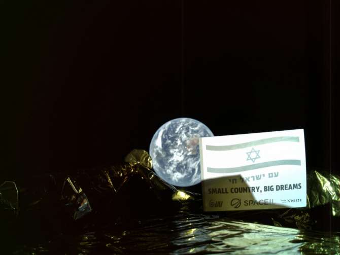 Sonda espacial israelí envía selfie con la Tierra de fondo