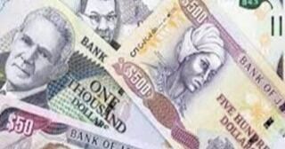 La economía de Jamaica crece un 1,4% en el segundo trimestre de 2025