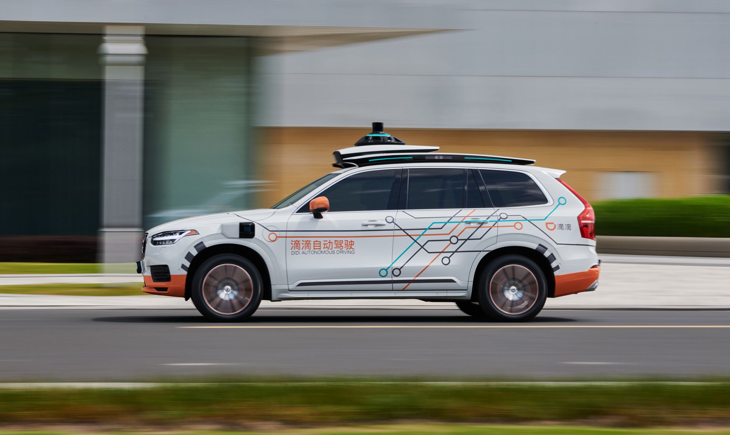 Volvo se une a DiDi, la plataforma de movilidad inteligente líder a nivel mundial, para su flota de prueba de vehículos autónomos