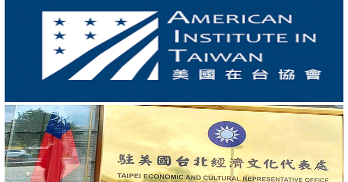 Estados Unidos impulsa el principio América Primero en Comercio e Inversión con Taiwán