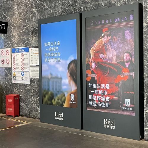CAMPAÑA DE TURISMO DE MADRID EN SHANGHÁI: WORLDCOM OOH  IMPULSA LA PROMOCIÓN DE LA CAPITAL ESPAÑOLA