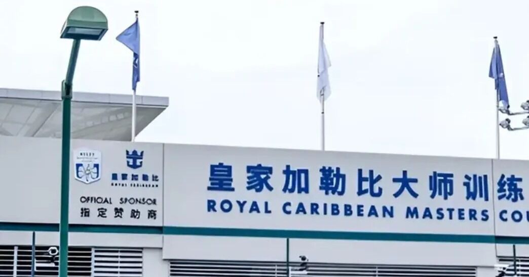 Royal Caribbean firma un acuerdo de patrocinio para el Shanghai Rolex Masters
