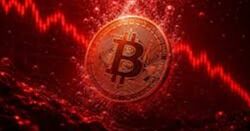 Bitcoin pierde impulso ante las expectativas de tipos de interés más altos