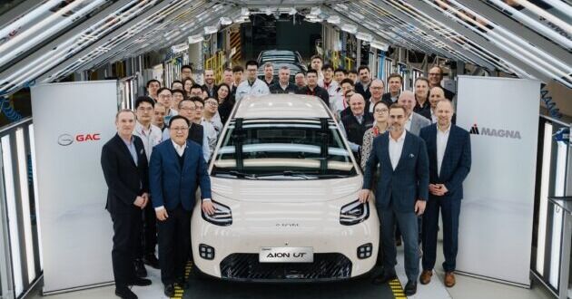 GAC marca el inicio de la producción en colaboración con Magna