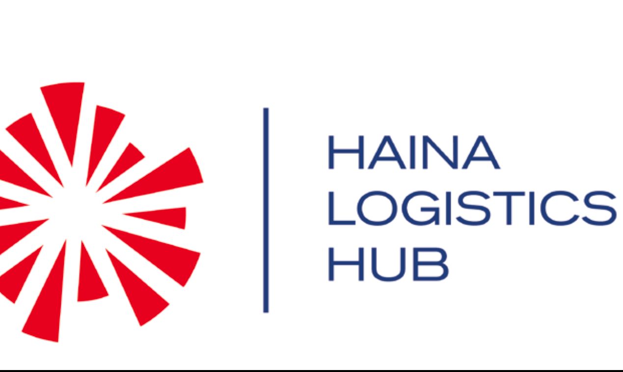 El Hub Logístico de Haina: Zona de Actividad Logística por Excelencia. 