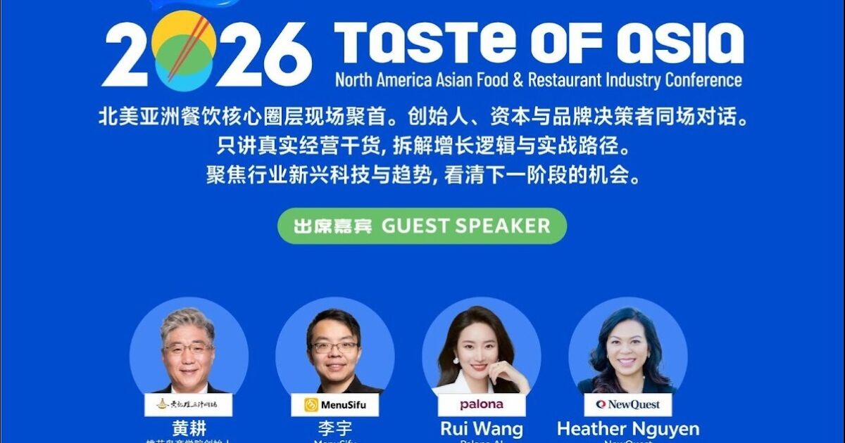 La 8.ª Cumbre Anual de la Industria de Restaurantes de Norteamérica - Taste of Asia (TOA) Nueva York 2026 se celebrará el 16 de marzo