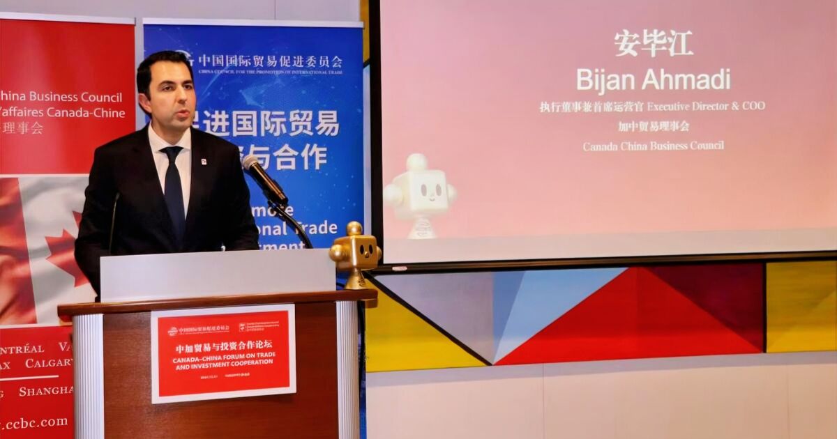 Foro de Cooperación Comercial y de Inversión China-Canadá celebrado en Toronto